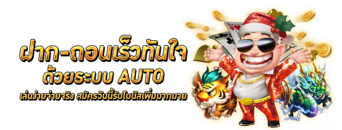 เว็บพนันออนไลน์ Meechok ชื่อนี้การันตีความเฮง แค่ชื่อก็มงคล เล่นแล้วรวยพุ่งชน สัมผัสโชคก้อนโตได้จริงทุกการเดิมพัน